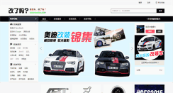 Desktop Screenshot of gailema.com